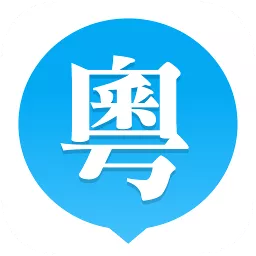 粤语u学院ios解锁全课程 v4.1.4 苹果版