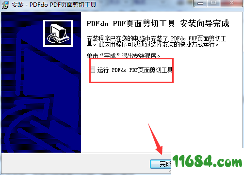 PDFdo Page Cut下载-PDF剪切工具PDFdo Page Cut v1.1 最新免费版下载