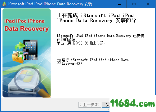 iPad iPod iPhone Data Recovery下载-苹果数据恢复软件iStonsoft iPad iPod iPhone Data Recovery v2.1 最新版下载
