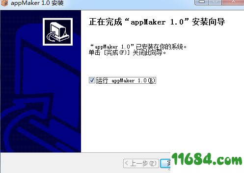 appMakr下载-app制作appMakr v1.0 中文版下载