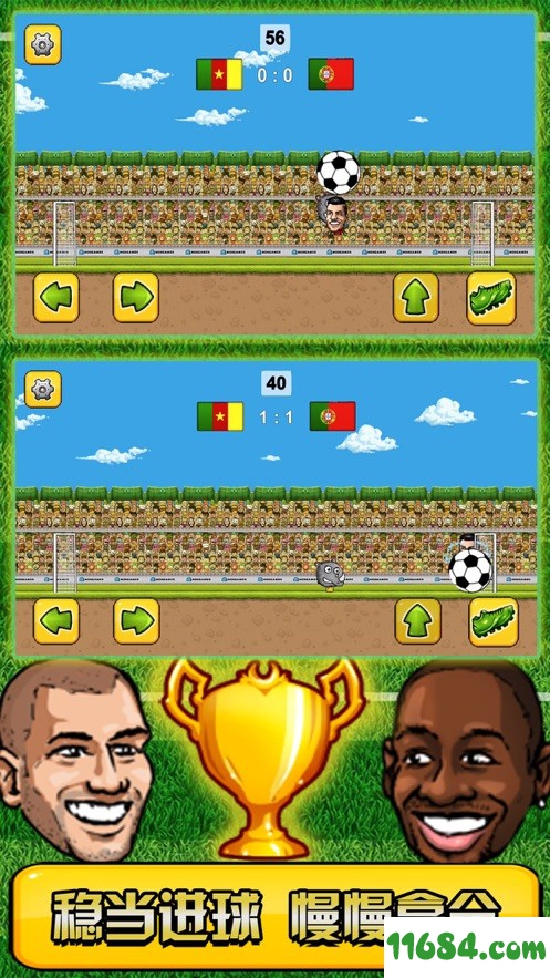欢乐踢足球下载-欢乐踢足球 v1.0 苹果版下载