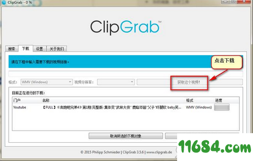 ClipGrab中文版下载-视频下载工具ClipGrab v3.8.12 中文绿色版下载