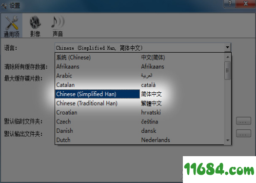 SlySoft CloneBD下载-DVD光盘克隆软件SlySoft CloneBD v1.2.5 绿色版下载