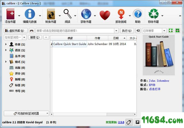 Calibre x64下载-电子书管理器Calibre x64 V3.47.1 中文版下载