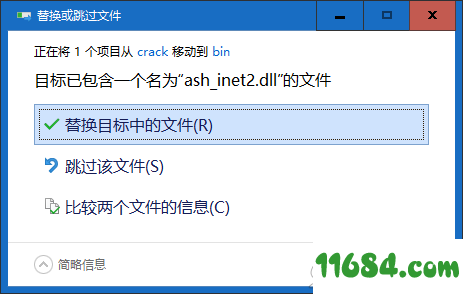 Ashampoo Backup 2020破解版下载-数据备份工具Ashampoo Backup 2020 v12.06 中文版下载