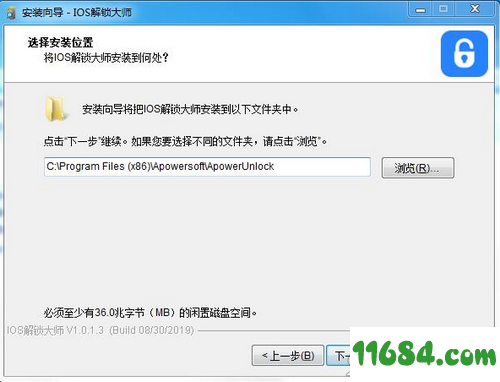 iOS解锁大师破解版下载-iOS解锁大师（苹果ID解锁软件）v1.0.1.3 中文版下载