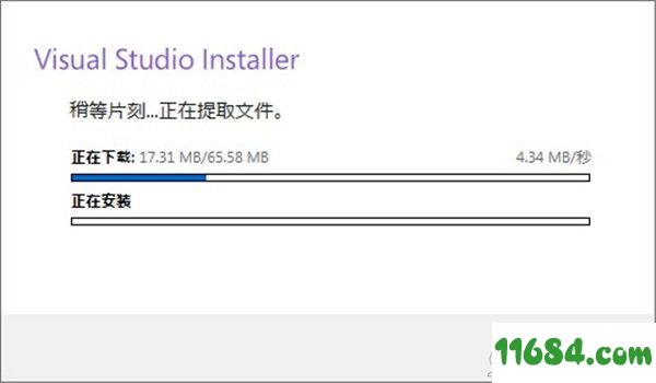 Visual Studio企业破解版下载-IDE开发环境Visual Studio 2019 v16.0.3 企业版下载