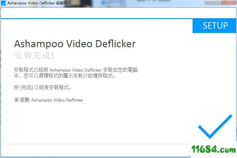 Ashampoo Video Deflicker下载-视频处理软件Ashampoo Video Deflicker v1.0.0 最新版下载