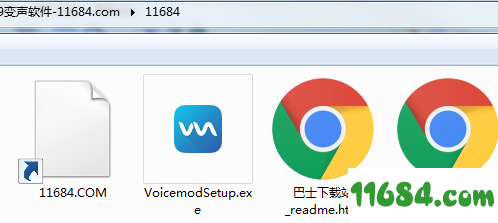 Voicemod下载-变声软件Voicemod v1.2.5.8 绿色版下载