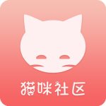 猫咪社区（福利软件）v1.0.28 安卓破解版