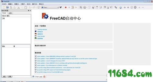 FreeCAD下载-动画制作工具FreeCAD v0.18.16131 最新免费版下载