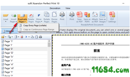 Perfect PDF Multilingual下载-PDF编辑软件Perfect PDF Multilingual v10.0.0.1 最新版下载