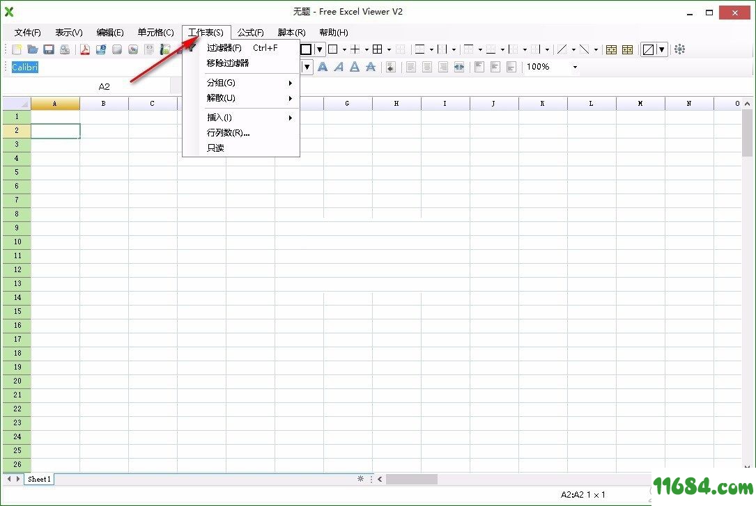 Free Excel Viewer下载-Excel文件查看编辑器Free Excel Viewer v2.0 最新版下载