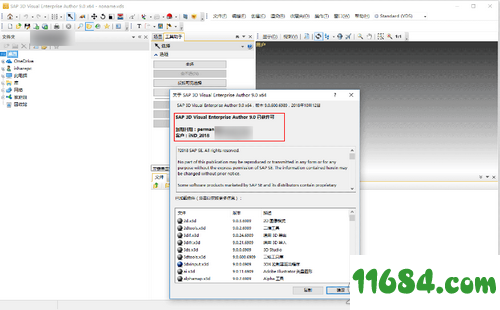 SAP 3D Visual Enterprise Author破解版下载-三维动画制作软件SAP 3D Visual Enterprise Author v9.0.700.13746 中文绿色版下载