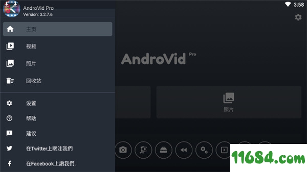 AndroVid下载-AndroVid Pro v3.2.7 安卓专业破解版下载