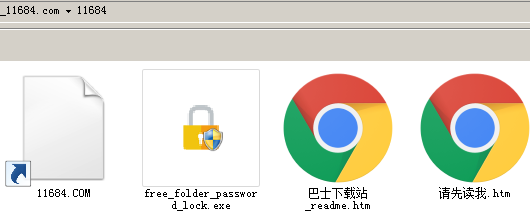 Free Folder Password Lock下载-文件加密软件Free Folder Password Lock v1.8.8.8 最新版下载