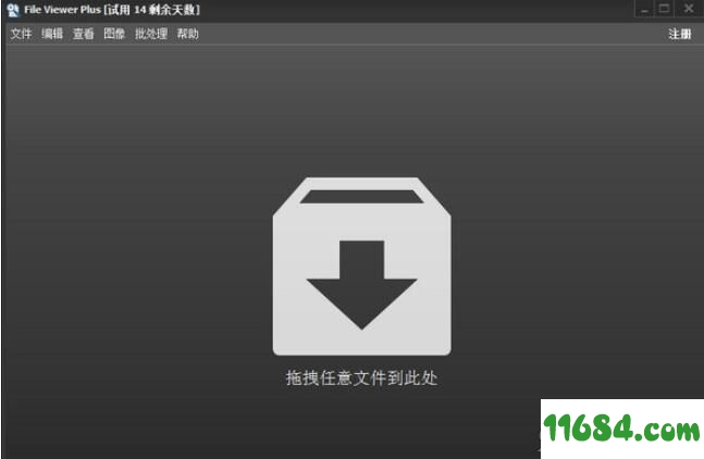 File Viewer Plus破解版下载-文件管理编辑器File Viewer Plus v3.2.1.52 中文破解版下载