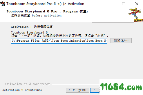 Storyboard Pro 6破解版下载-分镜故事板Toonboom Storyboard Pro 6 v14.2 汉化版下载