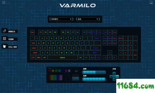 Varmilo Keyboard下载-阿米洛机械键盘驱动Varmilo Keyboard V1.0 官方版下载