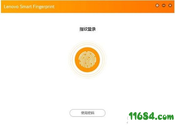 lenovo smart fingerprint下载-联想指纹识别软件lenovo smart fingerprint V1.0 官方版下载