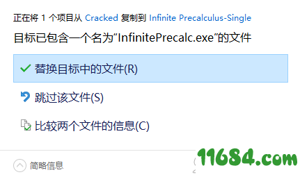 Infinite Precalculus破解版下载-数学试卷制作软件Infinite Precalculus v2.52 中文版下载