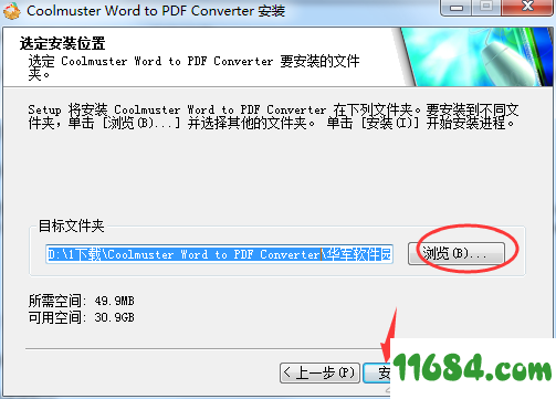 Word to PDF Converter下载-Word转PDF软件Coolmuster Word to PDF Converter v2.1.7 最新版下载
