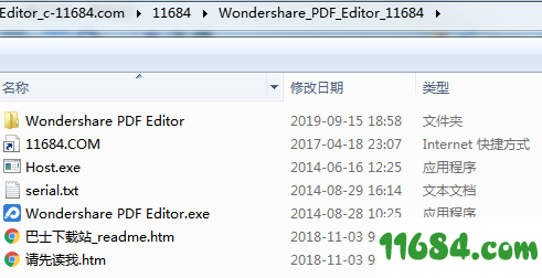 Wondershare PDF Editor破解版下载-pdf编辑器Wondershare PDF Editor v3.9.7.6 免费版下载