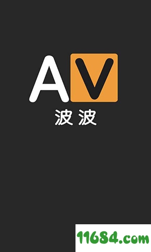 avbobo下载-avbobo(爱威波)无限次数版 v2.2.2 安卓版下载