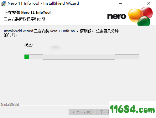 Nero InfoTool下载-刻录机参数查看Nero InfoTool v11.0.2.0 免费版下载