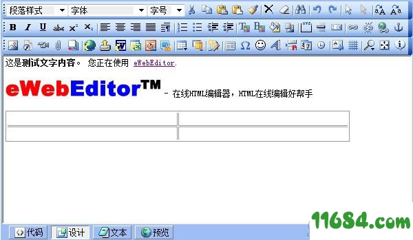 ewebeditor下载-HTML在线文本编辑器ewebeditor v5.5 绿色版下载