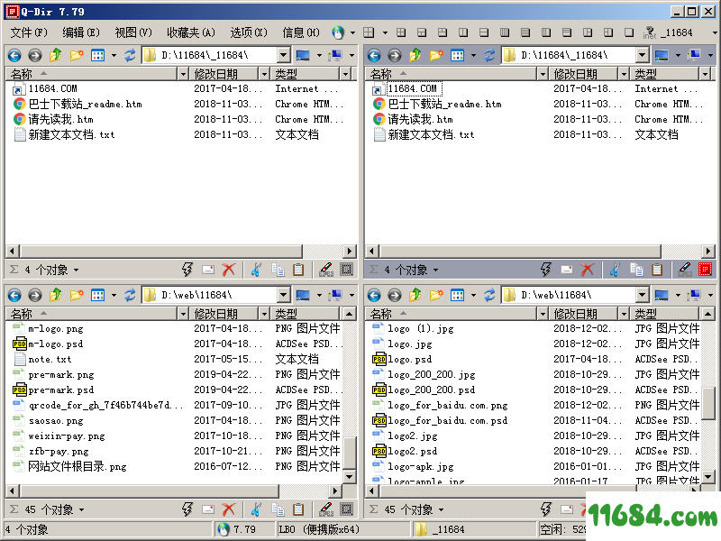 Q-Dir Pro下载-资源管理软件Q-Dir Pro v7.79 绿色版下载