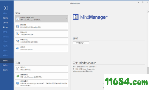 MindManager 2020破解版下载-思维导图软件Mindjet MindManager 2020 v20.0.329 中文版下载