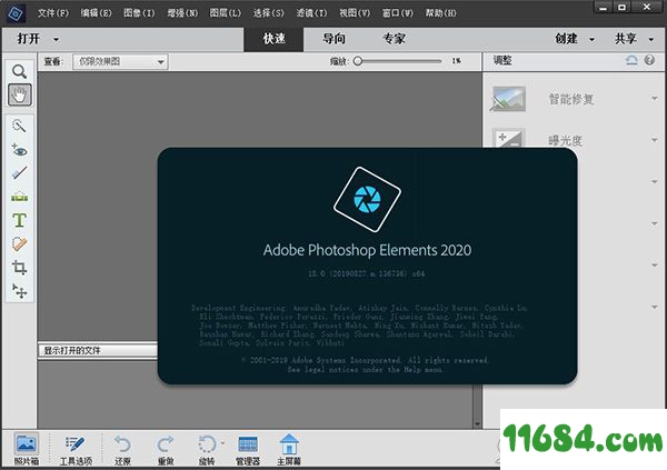 Photoshop Elements 2020破解版下载-Adobe Photoshop Elements 2020 v18.0 中文破解版下载