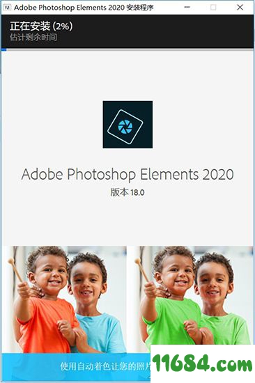 Photoshop Elements 2020破解版下载-Adobe Photoshop Elements 2020 v18.0 中文破解版下载