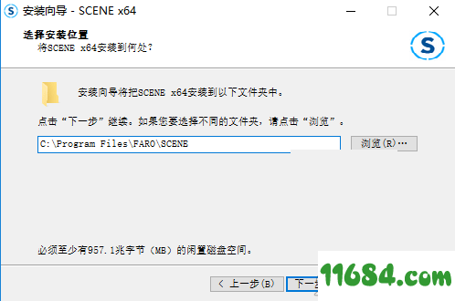 FARO SCENE 2019破解版下载-三维数字化存档软件FARO SCENE 2019 v2019.0.0.1457 中文版下载