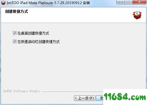 iPad Mate Platinum下载-文件传输软件ImTOO iPad Mate Platinum v5.7.29 免费版下载