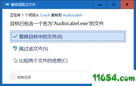 AudioLabel Cover Maker破解版下载-音频封面制作工具AudioLabel Cover Maker v6.0.0 中文版下载