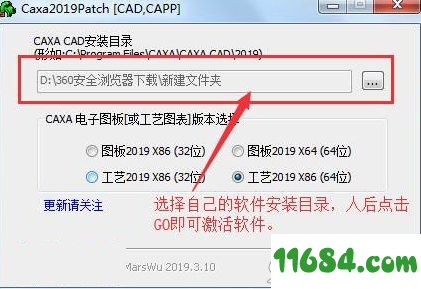 CAXA CAPP跑步机下载-CAXA CAPP工艺图表2019 中文版（含32位/64位）百度云下载
