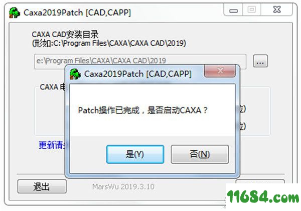 CAXA电子图板破解版下载-CAXA电子图板（二维CAD设计软件）2019 汉化版下载