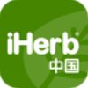 iHerb中国（美国母婴保健品海淘软件）v3.2.0508 官方安卓版