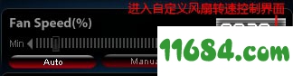 ASUS GPU Tweak下载-华硕显卡超频软件ASUS GPU Tweak v2.0.3.1 官方中文版下载