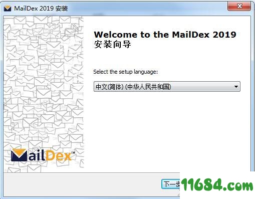 Encryptomatic MailDex下载-邮件管理软件Encryptomatic MailDex V1.4.1.0 破解版下载