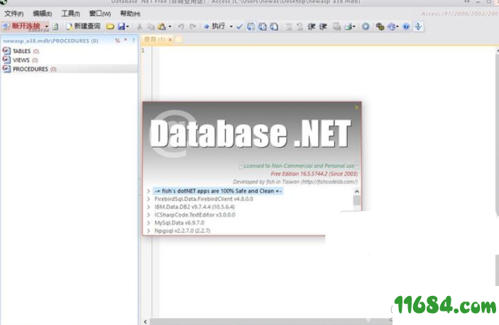 Database4下载-数据库管理Database4 V2019.09.21 最新版下载