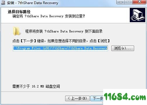 7thShare File Recovery破解版下载-数据恢复软件7thShare File Recovery v6.6.6.8 最新版下载