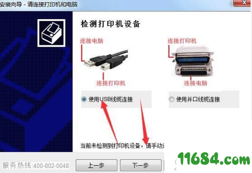 富士通DPK320驱动下载-富士通DPK320打印机驱动 最新版下载