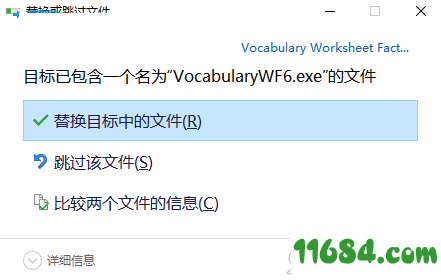 Vocabulary Worksheet Factory破解版下载-词汇表生成器Vocabulary Worksheet Factory v6.0.8.3 中文破解版下载