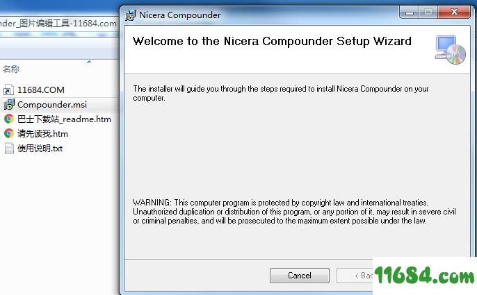Nicera Compounder下载-图片编辑工具Nicera Compounder V2.5 官方版下载