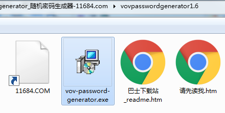Vov Password Generator下载-随机密码生成器Vov Password Generator V1.6 免费版下载