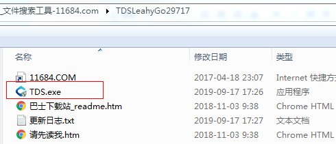 TDS-LeahyGo下载-文件搜索工具TDS-LeahyGo v2.9.717 最新版下载