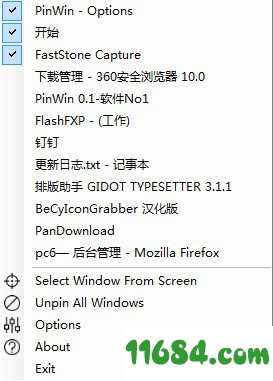 PinWin下载-窗口置顶软件PinWin v0.1 最新版下载